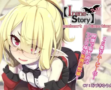 【Irene:story Two】select animation