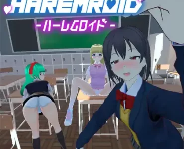 HaremRoid - ハーレムロイド -