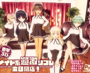 Grand Opening! Maids' Sextreme "Massage" Salon!