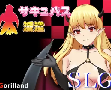Succubus Dispatch