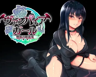 vampire girlー堕落の吸血鬼ー
