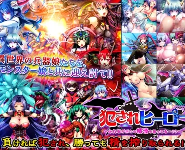 Okasare Hero ~Is Everyone After My Cum...!?~