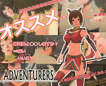 ADVENTURERS