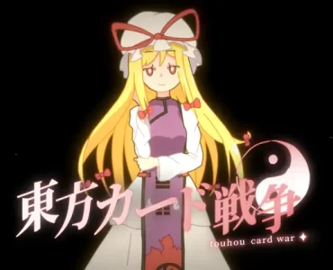 東方カード戦争