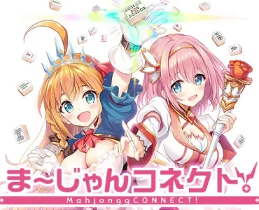Mahjongg Connect! (ま～じゃんコネクト!)