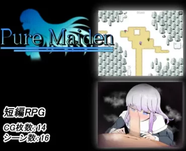 Pure Maiden