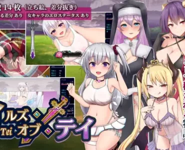 [RJ362203] TeiTei ~Tales of Tei~ (テイテイ ～テイルズ) [ENGLISH]