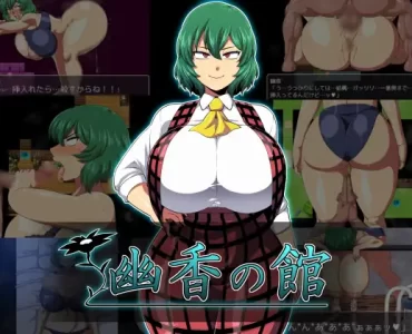 Yuuka's Manor (幽香の館)