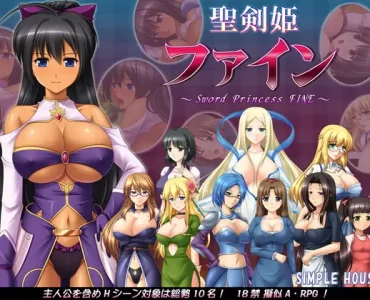Sword Princess FINE (聖剣姫ファイン) Update v1.13
