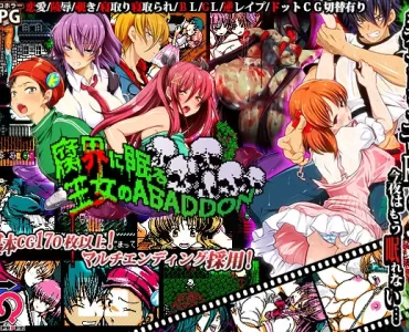 Fukai ni Nemuru Oujo no Abaddon