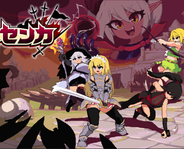 DAISENKA (Update ver 2.0.1 + DLC 1.0.1)