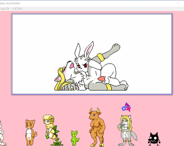 Naughty Rabbit