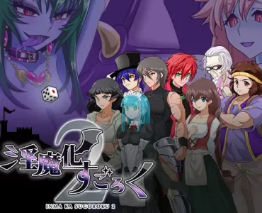 淫魔化すごろく2 (v2.6 + DLC)