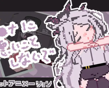 [RJ416194] ◯ナに悪いことしないで