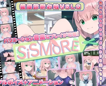 SiSMORE