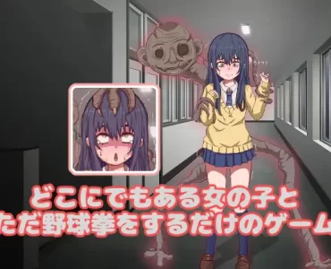 どこにでもある女の子とただ野球拳をするだけのSLG