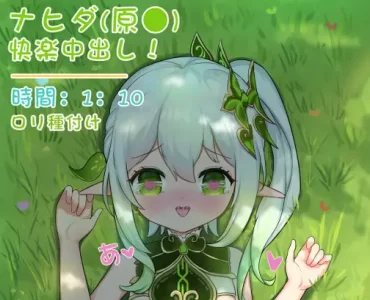 ナヒダ(genshin中出し)