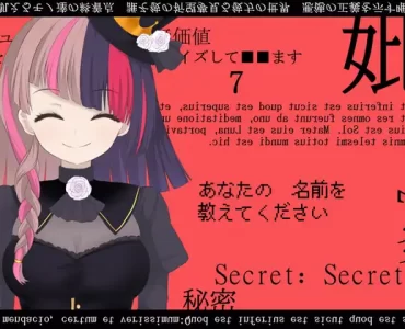 妣の家‐ドルージョ・デマーン‐