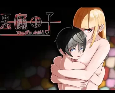 悪魔の子