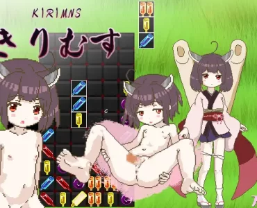 KIRIMNS (きりむす)