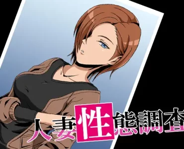 人妻性態調査 case.安達麗奈