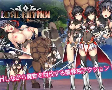 Devil Rhythm -Silver Phantom-