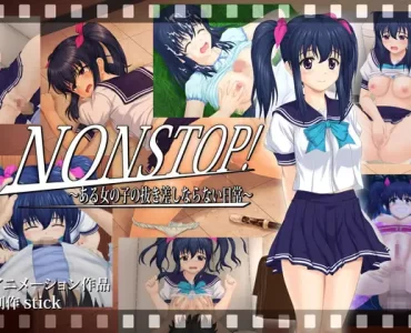 NONSTOP! ~Stuck With a Girl for a Day~