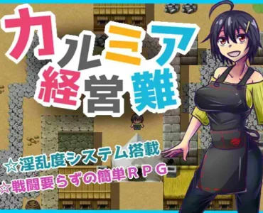 [RJ191299] Kalmia's Financial Difficulties