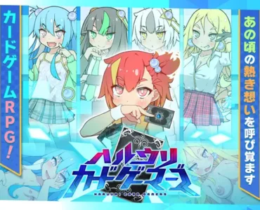 [RJ01274529] ハルウリカードゲーマーズ