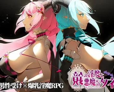 鏡の淫魔と悪魔のタネ [Ver1.53]