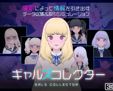 GALS COLLECTOR [ギャルズコレクター] [v1.05.2]