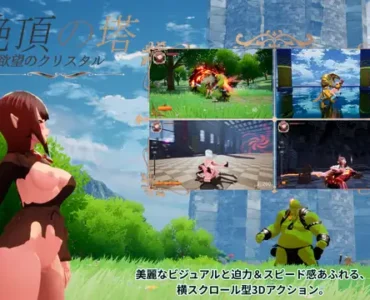 [RJ01285067] 絶頂の塔 ~欲望のクリスタル~