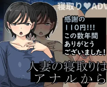 [RJ01292820] Another Hole to Seduce a Married Woman