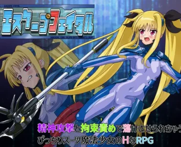 エスケープフェイタル