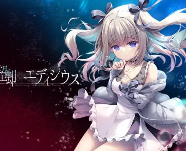 Boukyaku no Edicius [望却のエディシウス]