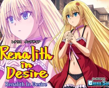 レナリスインデザイア [Renalith in Desire]