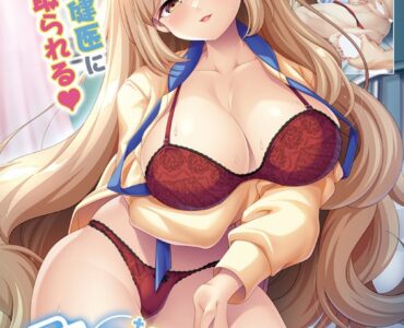 [VJ01002899] Houkago no Yuuwaku Jugyou ~Dare ni mo Ienai Kairaku Lesson~