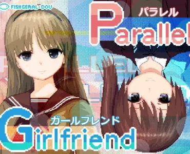 ぱられる・がーるふれんど