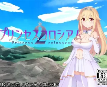 [RJ01234994] プリンセスコロシアム2