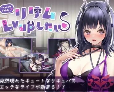 [RJ01280615] Lilim Wants to Level Up (リリム Lv upしたい )