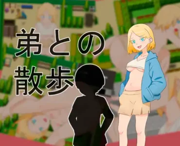 [RJ01280903] 弟との散歩