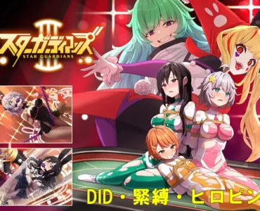 [RJ01289284] 地球防衛隊スターガーディアンズ第3話