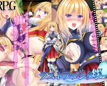 [RJ01295535] ラストファンタジー