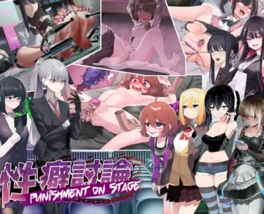[RJ01188792] 性癖討論～Punishment On Stage～