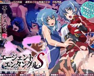 [RJ01111593] Agent Entangl. S Shizumu Yuugyo, Gakuen no Ori