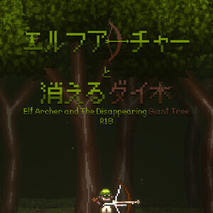 Elf Archer and The Disappearing Giant Tree - R18