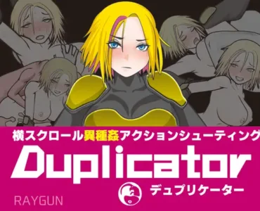 [RJ01123596] Duplicator デュプリケーター