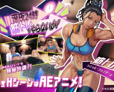[RJ01120092] 深夜24時、筋トレをやらないか?