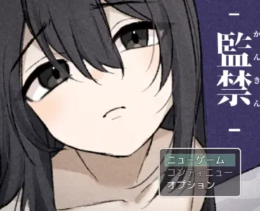[RJ01136637] 監禁-かんきん- 少女との3日間。