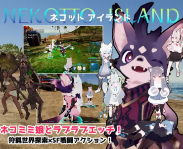 [RJ01205281] ネコットアイランド (v1.21)